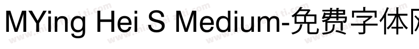 MYing Hei S Medium字体转换